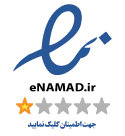 اینماد فروشگاه اگرو