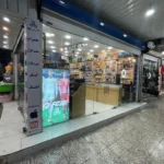 فروشگاه حضوری اگرو