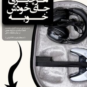 کوله ps5 اسلیم استاندارد نهل طرحspiderman1