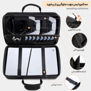 کیف دستی ps5 اسلیم پلی ایکس PLAY X PS5 Slim