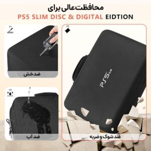 کیف دستی ps5 اسلیم پلی ایکس PLAY X PS5 Slim