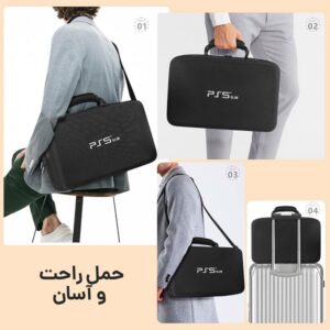 کیف دستی ps5 اسلیم پلی ایکس PLAY X PS5 Slim