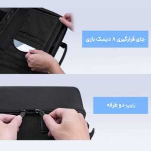 کیف دستی ps5 اسلیم پلی ایکس PLAY X PS5 Slim