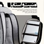 کوله ps5 اسلیم استاندارد نهل طرحspiderman1