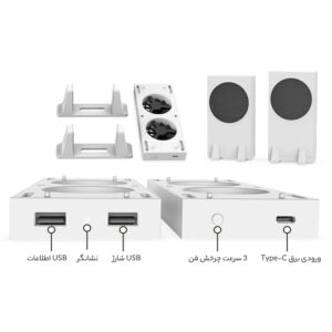 فن خنک کننده ایکس باکس سریز اس Dobe TYX-0658