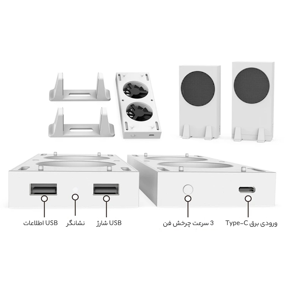 فن خنک کننده ایکس باکس سریز اس Dobe TYX-0658