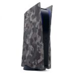 فیس پلیت کنسول پلی استیشن 5 فت استاندارد ارتشی PS5 Fat STANDARD FACE PLATE