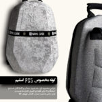 کوله ps5 اسلیم استاندارد نهل طرح astrobot