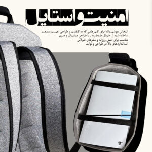 کوله ps5 اسلیم استاندارد نهل رنگ قهوه ای