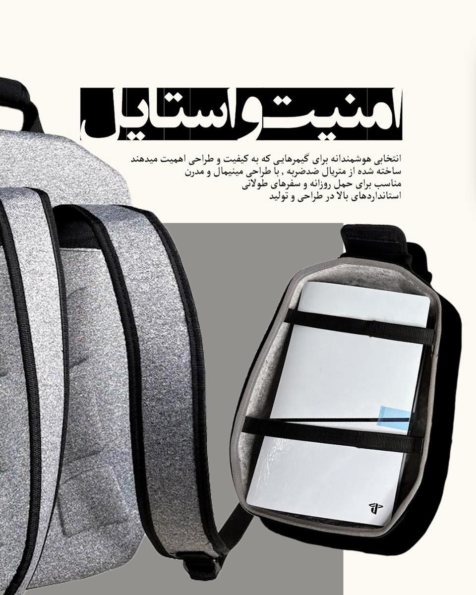 کوله ps5 اسلیم استاندارد نهل رنگ قهوه ای