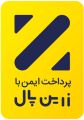 درگاه زرین پال